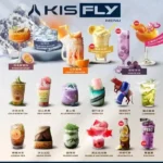 鎧斯特仕版五代煙彈 16種口味KISS FLY 通用5代主機專機專用 [3顆替換裝]