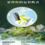 鎧斯特仕版五代煙彈 16種口味KISS FLY 通用5代主機專機專用 [3顆替換裝]：圖片 8